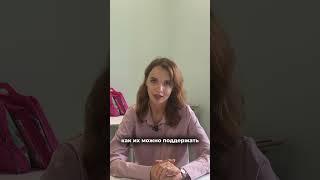 «Эмоциональный интеллект» в начальной частной Школе Смартскул
