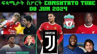 ፍጻሜታት ስፖርት @comshtatotube 08 Jun 2024 - Kibreab Tesfamichael