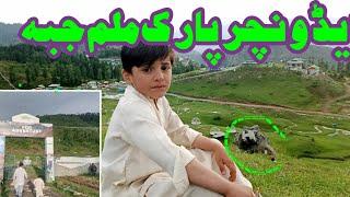 Malam Jabba || Adventure Park Malam Jabba || Swat Valley