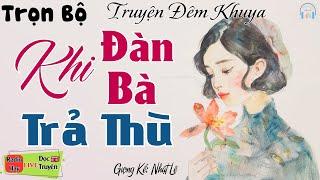 Nghe 1 lần là nhớ tới già: Khi Đàn Bà Trả Thù | Nghe kể truyện đêm khuya ngủ cực ngon