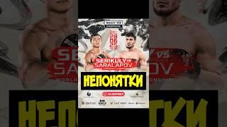 Тимур Серикулы vs Тамирлан Саралапов Naiza FC 74