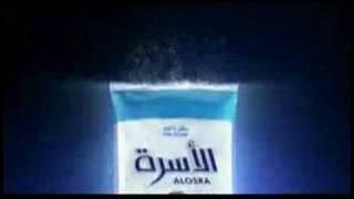 Al Osra Sugar Commercial