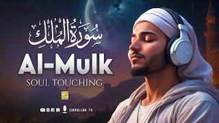 Surah Al Mulk سورة الملك | This Wonderful Voice Will Touch Your Heart إن شاء الله | Zikrullah TV