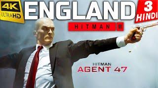 HITMAN in ENGLAND | HITMAN 3 HINDI Gameplay -Part 3- हत्यारी तस्वीर