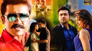 Suriya And Nayanthara Telugu Super Hit Full Movie | Pranitha Subhash | Telugu Movies | Kotha Cinema
