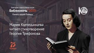 #75словПобеды: книги, поступившие в Юговку в годы войны (Курган)