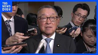 防衛増税「国民民主党と協議必要」自民党 宮沢税調会長｜TBS NEWS DIG