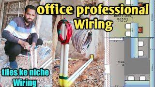 office professional wiring  || tiles ke niche electrical wiring and internet cable || office wiring