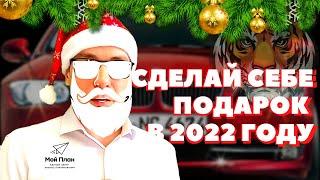 Про Социальный контракт на Автомобиль. Как получить 250.000 руб. по соцконтракту на Автомобиль?