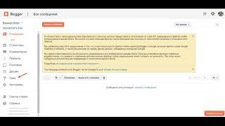 Создание персональной ссылки через блог