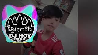 បទក្លឹប2018  Bong Fii Fc