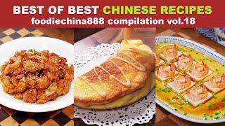 BEST OF BEST CHINESE RECIPES foodiechina888 Compilation Vol.18