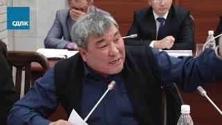 Рыскелди Момбеков: УКМКдан акча уурдалганы эмне деген шумдук!