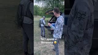Тест драйв от Виталика #fishing #рыбалка #миус #микроджиг