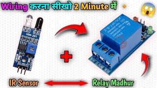 IR sensor and single relay module full wiring || IR sensor + single relay module || #viralvideos