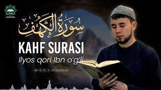 Kahf surasi | Ilyos qori Ibn ogli