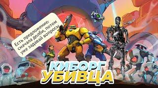 ВКРАТЦЕ О ROBOQUEST [ЛУЧШИЙ ROGUELITE FPS]