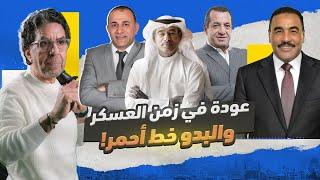 حامد الشيتي .. رجل اذلـ،ـه العسكر!