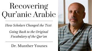 Ivy League Scholar Explains How the Qur’an Evolved | Recovering Qur’anic Arabic | Munther Younes