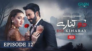 Do Kinaray Episode 12 (Subtitles) 21st May 25 - Digitally Powered By K&Ns Momina Iqbal - Junaid Khan