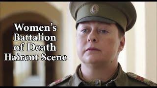 Women’s Battalion of Death | Haircut Scene