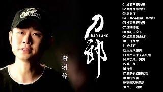 I must talk about Dao Lang,  a Chinese people singer