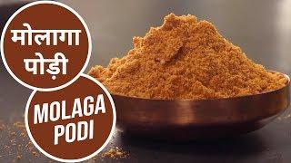 मोलागा पोड़ी | Molaga Podi |  Sanjeev Kapoor Khazana