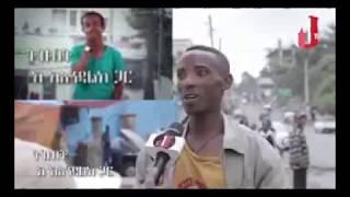 Ethiopian Funny Interview Tizibt ke Endalk gar Jtv