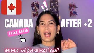 Canada after 12 or Bachelors || When to come to Canada || Nepali in Canada