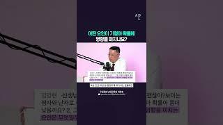 Q. 어떤 요인이 기형아 확률에 영향을 미치나요?