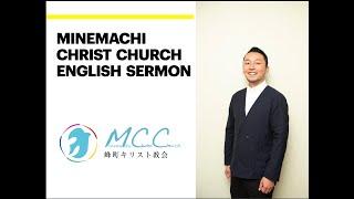 MCC English Sermon 2024/07/21 “What to Pass on to the Next Generation”