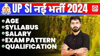 UP SI NEW VACANCY 2024 | UP SI AGE, SYLLABUS, EXAM PATTERN, SALARY, QUALIFICATION 2024