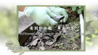 【大愛感恩科技_環保再生織品】防割手套_DA.AI Eco Anti-cutting Gloves