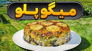 طرز تهیه میگو پلو جنوبی خوشمزه ترین غذای ایرانی : غذای سنتی : آشپزی ایرانی