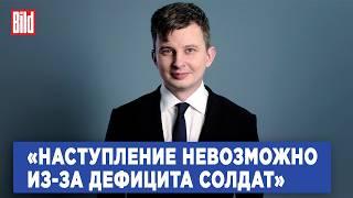Руслан Левиев: окончание Курской операции, ликвидация генералов, дефицит солдат и перемирия Путина