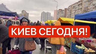 Украина 25 декабря! Запасаемся! Холод и очереди! Что творится в Киеве сегодня!?