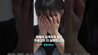 우울증 해결 방법 있을까요? ㅠㅠ