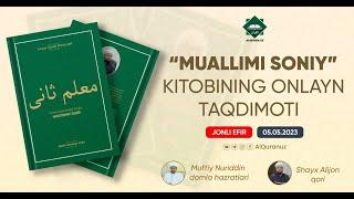 “MUALLIMI SONIY” KITOBINING TAQDIMOTI | TAKRORIY EFIR