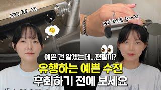 딱 20분 설치완료! 싱크에서 폭포가? 360도 회전? 예쁜데 신박한 주방 싱크대 수전