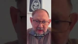 Америка ведёт две ненужные ей войны #зеэвханин #интервью