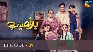 Badnaseeb | Episode 39 | HUM TV | Drama | 23rd December 2021