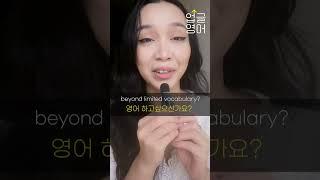 "소탈한" 원어민들은 뭐라고 할까? #업글영어 #전화영어효과 #전화영어비용 #외국계직장인 #외국계이직 #비즈니스영어과외 #전화영어레벨테스트 #외국계취업 #직장인영어회화