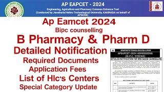 AP Eamcet 2024 bipc b pharmacy counselling Detailed Notification Released