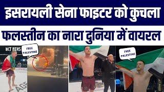 Irish Fighter Ne Israeli Fighter Ko Boxing Ring Me Haraya Aur Kaha Free Palestine | Video Viral