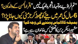 Tum Fraudiye Ho Tumhara Shajra Thek Nahi | Iqrar Ul Hassan Talk About Father & Failmy | Public News