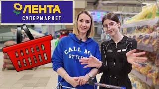   ОБЗОР ПОЛОЧЕК ЛЕНТА МАЙ 2024/ ЗАКУПКА ПРОДУКТОВ ЛЕНТА