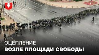 Силовики оттесняют протестующих возле площади Свободы