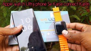 how to use Apple smartwatch | watch w9 ultra phone se kaise connect Karen