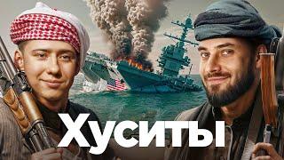 Бедняки в тапках кошмарят США и Израиль