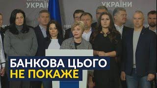 ЕКСТРЕНА ЗАЯВА «Європейської Солідарності»: вимагаємо зупинити корупційні оборудки з ТК «Рада»!